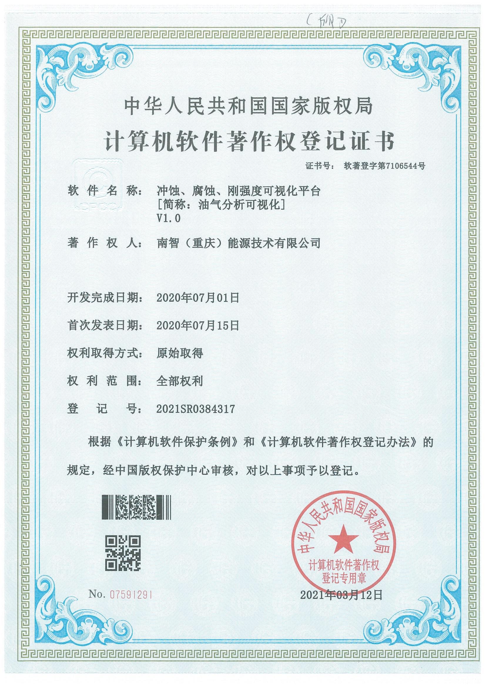 利来国际(中国)最老牌有限公司