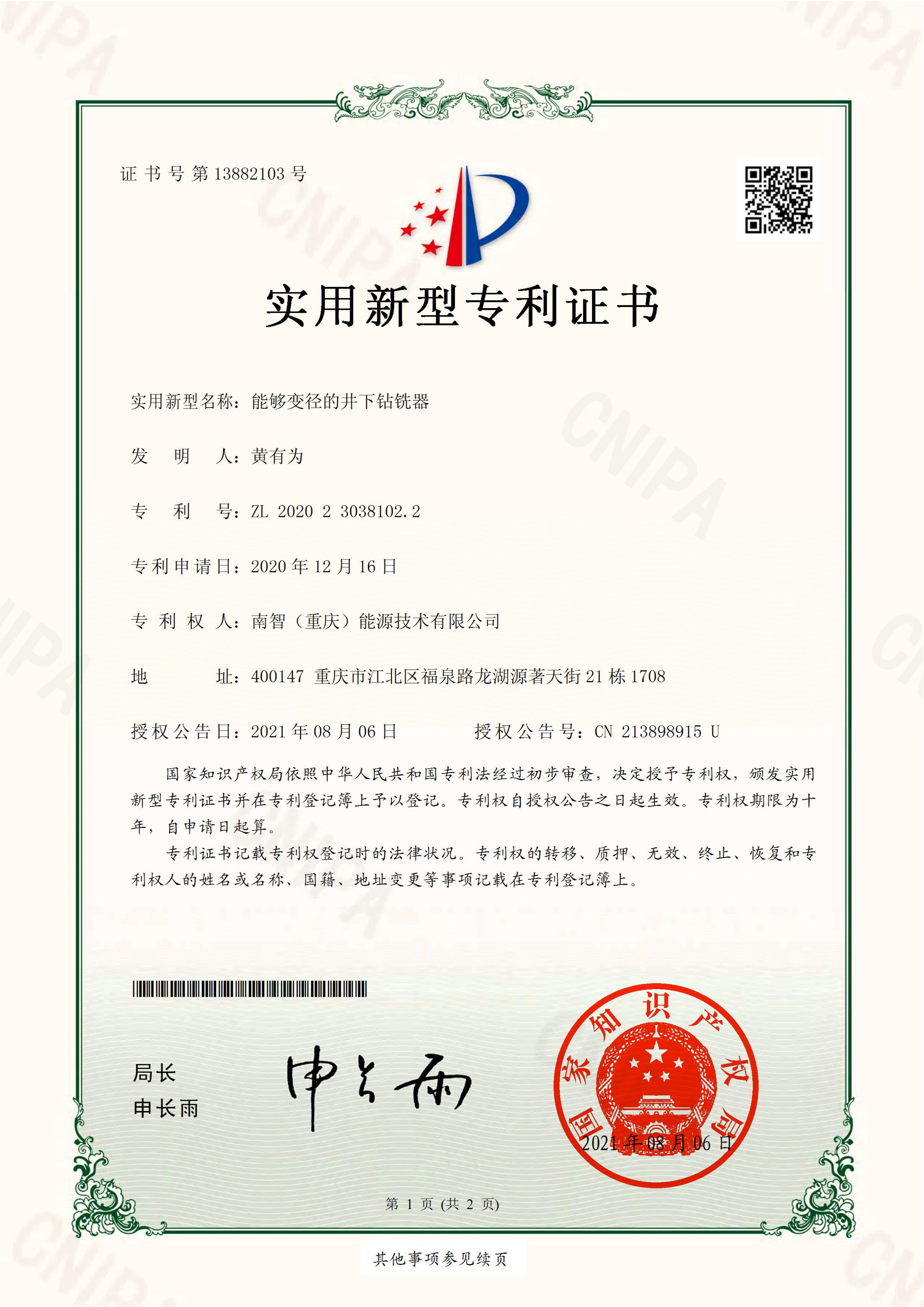 利来国际(中国)最老牌有限公司