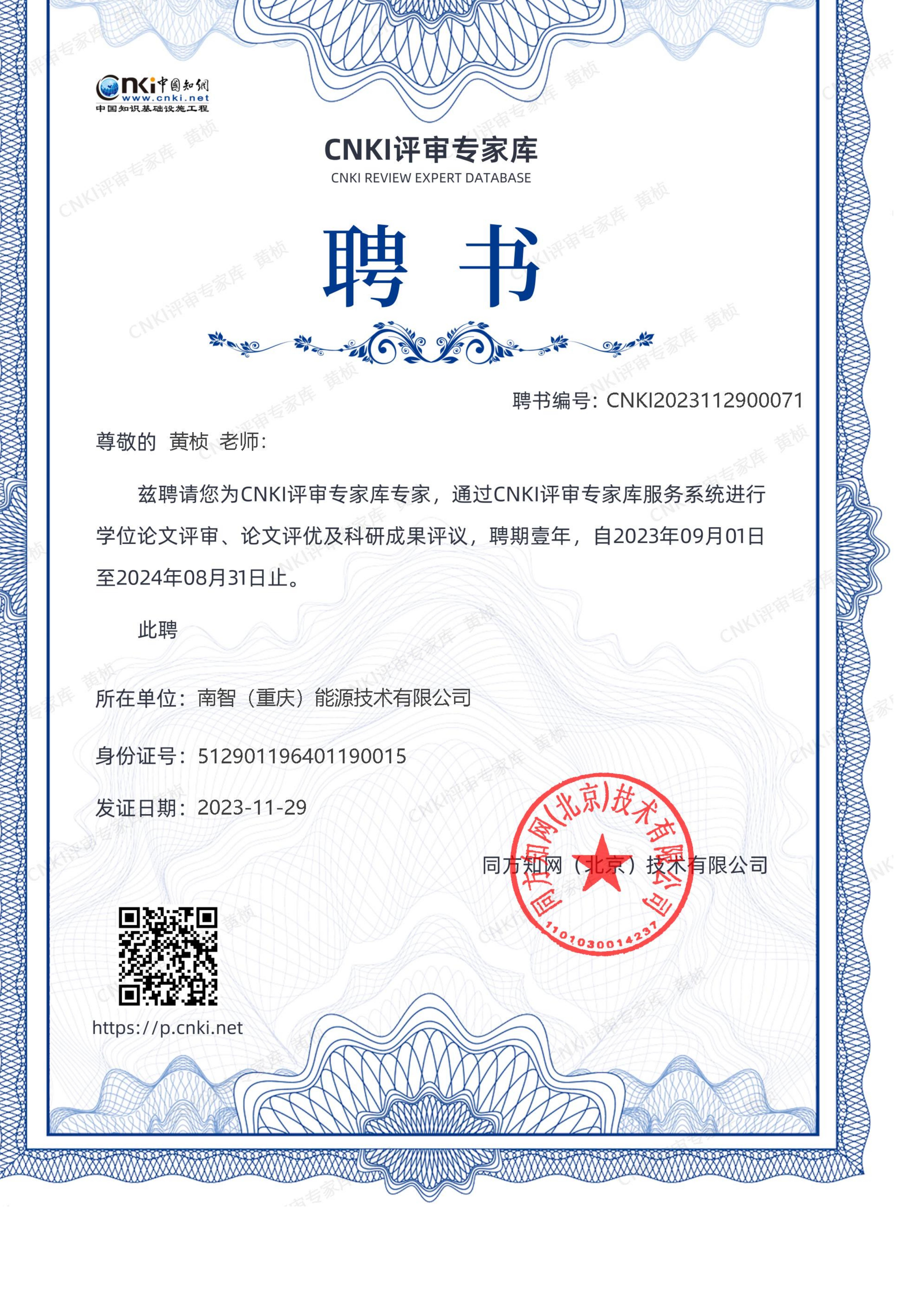 利来国际(中国)最老牌有限公司