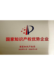 利来国际(中国)最老牌有限公司