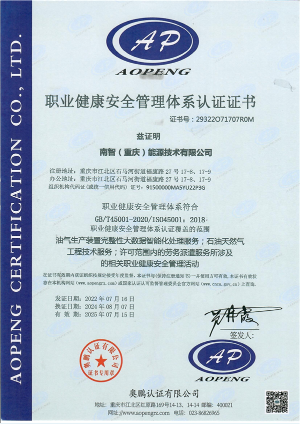 利来国际(中国)最老牌有限公司
