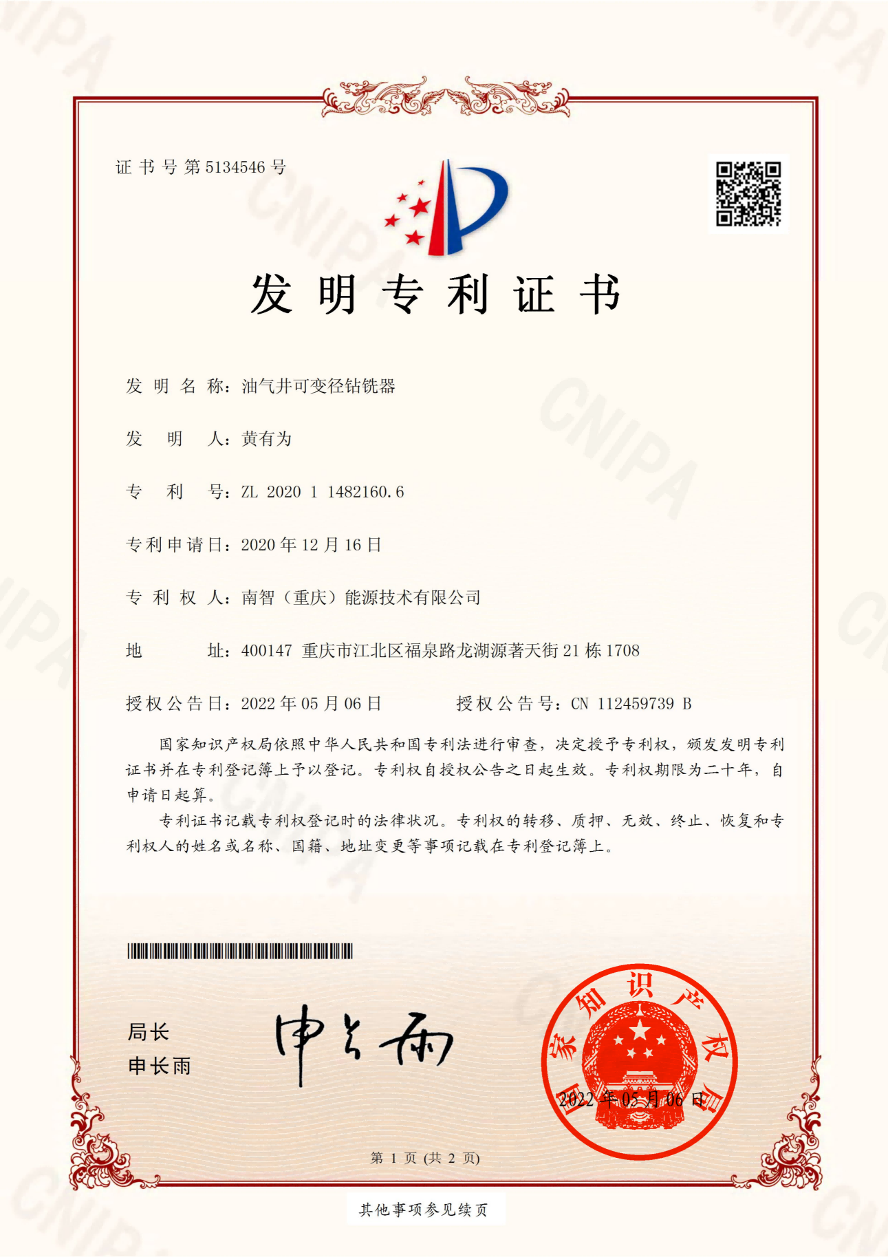 利来国际(中国)最老牌有限公司